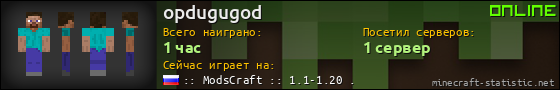 Юзербар 560x90 для opdugugod