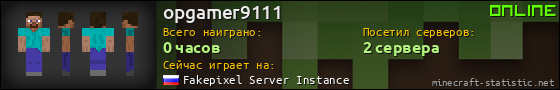 Юзербар 560x90 для opgamer9111