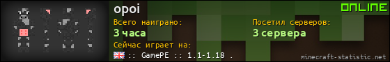 Юзербар 560x90 для opoi