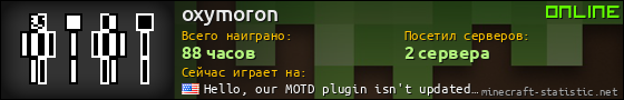 Юзербар 560x90 для oxymoron