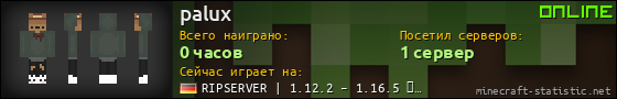 Юзербар 560x90 для palux