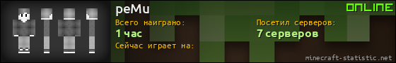 Юзербар 560x90 для peMu