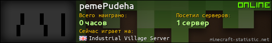 Юзербар 560x90 для pemePudeha