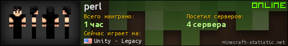 Юзербар 560x90 для perl