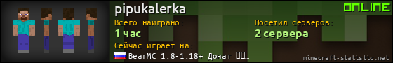 Юзербар 560x90 для pipukalerka
