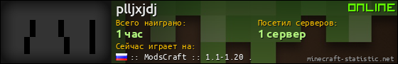 Юзербар 560x90 для plljxjdj