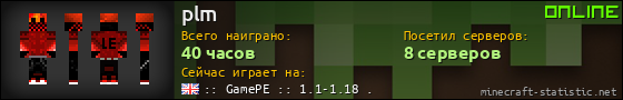Юзербар 560x90 для plm
