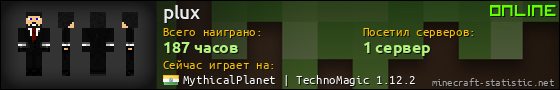 Юзербар 560x90 для plux