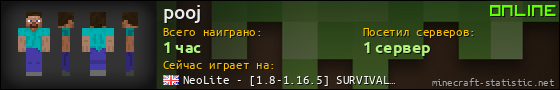Юзербар 560x90 для pooj