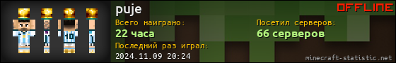Юзербар 560x90 для puje