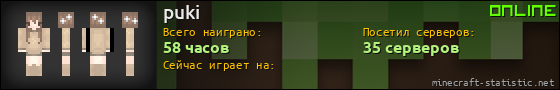 Юзербар 560x90 для puki