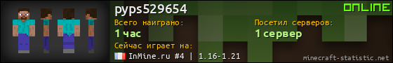 Юзербар 560x90 для pyps529654