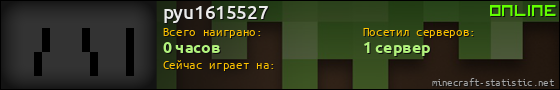 Юзербар 560x90 для pyu1615527