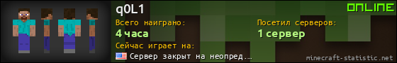 Юзербар 560x90 для q0L1