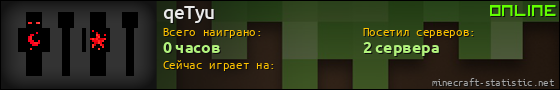 Юзербар 560x90 для qeTyu