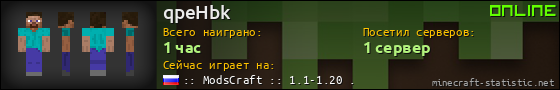 Юзербар 560x90 для qpeHbk