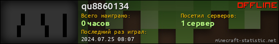 Юзербар 560x90 для qu8860134