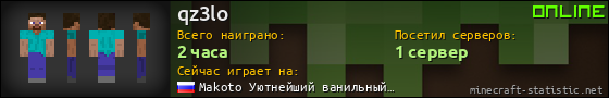 Юзербар 560x90 для qz3lo