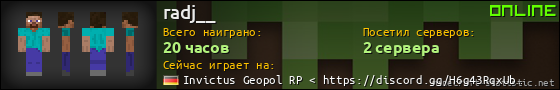 Юзербар 560x90 для radj__