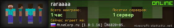 Юзербар 560x90 для raraaaa