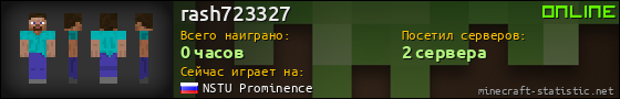 Юзербар 560x90 для rash723327