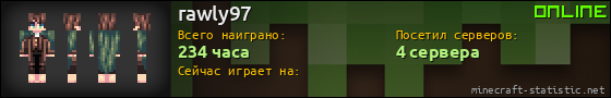 Юзербар 560x90 для rawly97
