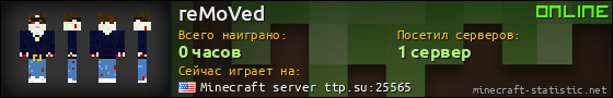 Юзербар 560x90 для reMoVed