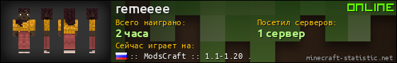 Юзербар 560x90 для remeeee