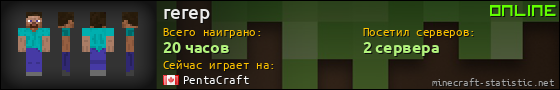 Юзербар 560x90 для rerep