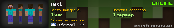 Юзербар 560x90 для rexL