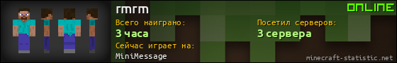 Юзербар 560x90 для rmrm