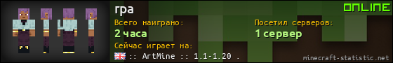 Юзербар 560x90 для rpa