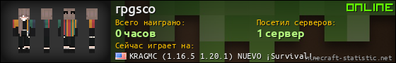 Юзербар 560x90 для rpgsco