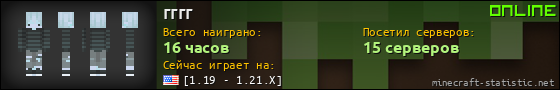 Юзербар 560x90 для rrrr