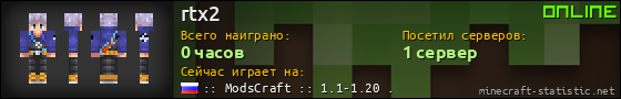 Юзербар 560x90 для rtx2
