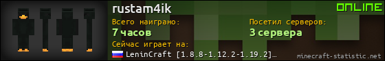 Юзербар 560x90 для rustam4ik