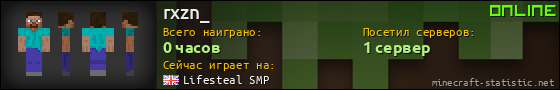 Юзербар 560x90 для rxzn_