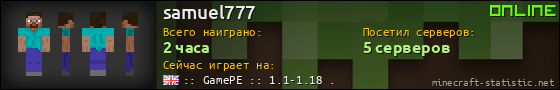 Юзербар 560x90 для samuel777