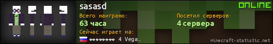Юзербар 560x90 для sasasd