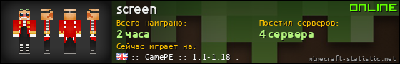 Юзербар 560x90 для screen