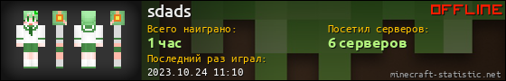 Юзербар 560x90 для sdads