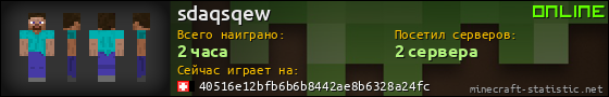 Юзербар 560x90 для sdaqsqew