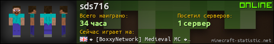 Юзербар 560x90 для sds716