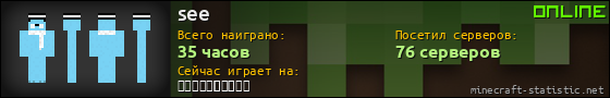 Юзербар 560x90 для see