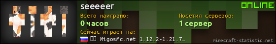 Юзербар 560x90 для seeeeer