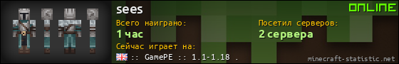 Юзербар 560x90 для sees