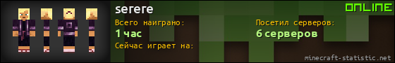 Юзербар 560x90 для serere