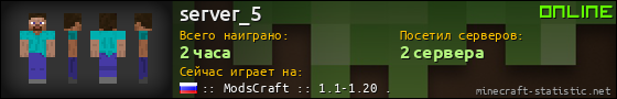 Юзербар 560x90 для server_5