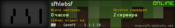 Юзербар 560x90 для sfhlebsf
