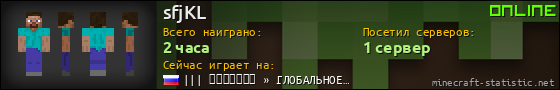 Юзербар 560x90 для sfjKL